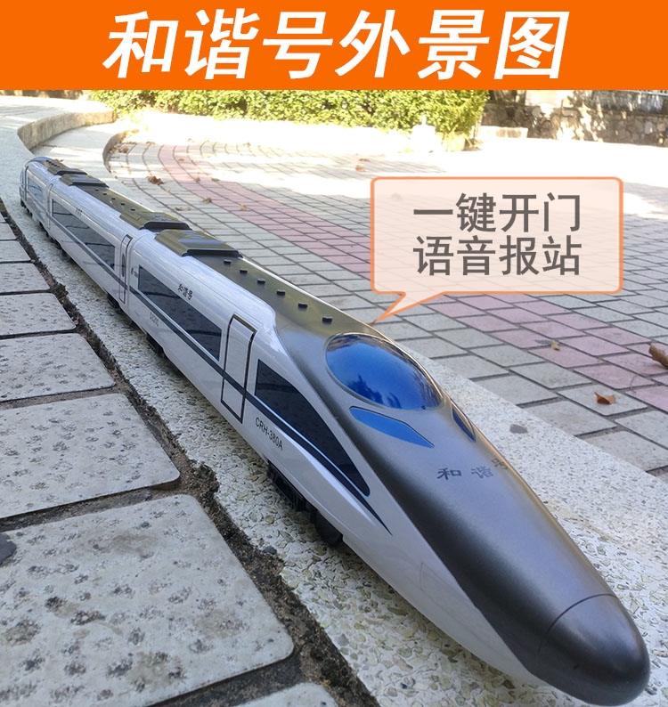 Lớn hài hòa điều khiển từ xa train theo dõi động cơ xe sạc năng động điều khiển từ xa xe tốc độ cao mô hình đường sắt trẻ em của đồ chơi cậu bé