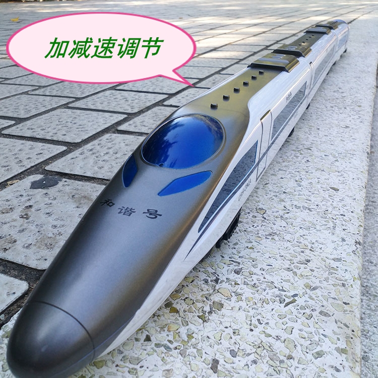 Lớn hài hòa điều khiển từ xa train theo dõi động cơ xe sạc năng động điều khiển từ xa xe tốc độ cao mô hình đường sắt trẻ em của đồ chơi cậu bé