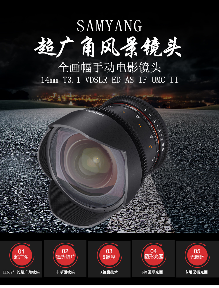 Samyang / 三阳 14mm f2.8 T3.1 SLR micro ống kính góc siêu rộng đơn Canon E-mount