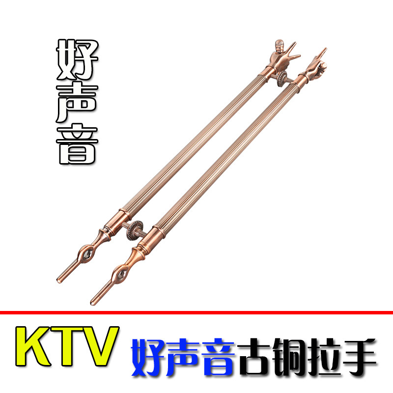 Eurostyle good sound KTV large door handle retro wood door handle with frame copper door handle bag Thickened Handle