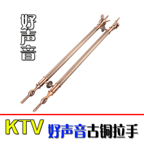 European-style good sound KTV door handle Retro wooden door handle with frame Copper door handle Box thick handle