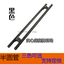 New black thickened stainless steel frame Aluminum alloy solid base KFC glass door handle Wooden door handle