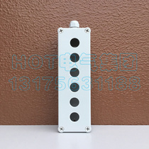 6-hole button box waterproof power supply wire box abs indicator light wiring branch box machine emergency stop switch control box
