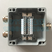 One in two out explosion-proof junction box with terminal cast aluminum waterproof box shielding box power supply wire box cable junction box
