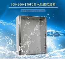 Power Distribution Box Waterproof Junction Box 400300170 Photovoltaic Confluence Box Meter Protective Case PC Junction Box