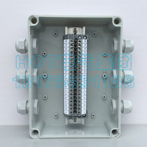 Three-in and three-out outdoor waterproof junction box with terminal communication wiring box Industrial control box Wire distribution box