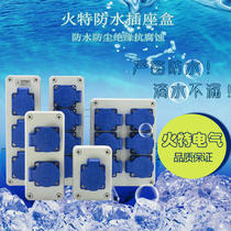 OUTDOOR WATERPROOF JUNCTION BOX 16a NATIONAL STANDARD MULTIFUNCTION SOCKET BOX POWER WIRE BOX WORK CONTROL BOX CABLE SUB-WIRE BOX