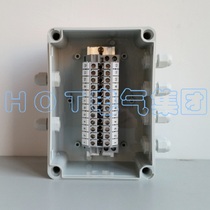 Two-in and eight-out outdoor waterproof junction box with terminal wiring box bus box power cable extension box