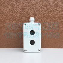 Two-hole button box 80 130 70 plastic junction box lathe junction box emergency stop start switch box control box