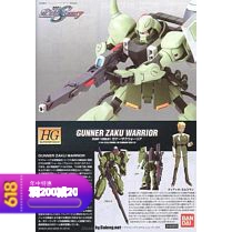 Bandai HG SEED 23 1/144 súng điện từ loại chiến đấu sản xuất hàng loạt Zhagu Warrior Bộ phận chuyển đổi mô hình Gundam - Gundam / Mech Model / Robot / Transformers