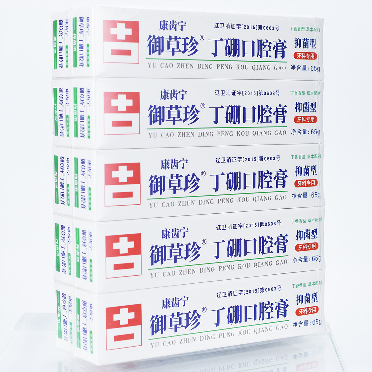 Kang Chi Ning Ding Bo oral paste 65g * 4 sticks antibacterial care for gums and periodontal bleeding to remove odor