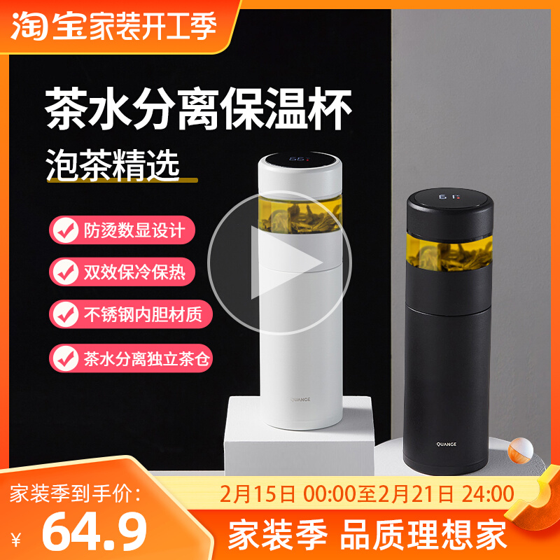 Xiaomi Has Pint Full Lattice Number Display Insulation Cup Men Women High Face Value Portable Men's Water Cup Tea water off cup 