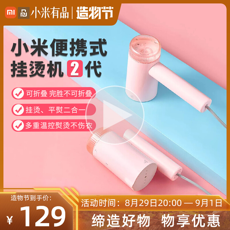 Lanfi Handheld Hanging Bronzed small Our Home millet Home portable iron Mini steam brush Travel ironing clothes