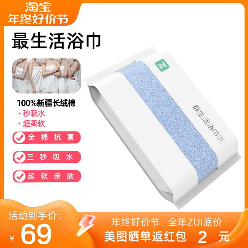 Life Towels Bath Towels Pure Cotton Face Towels Soft Absorbent Hair Anti-Hair Antibacterial Thickened Home Soft Bath Speed Dry-Taobao