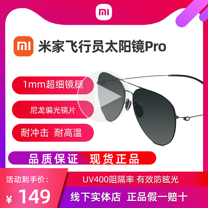 Xiaomi Pilots Sun Glasses Pro Driving Female Polarized Glasses Men's Mi Family Black Driver Eyes Sunglasses Men