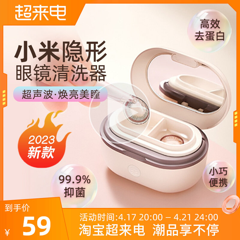 EraClean Electric Clean Electric Clean Clean Electric Clean Clean Clean Cleaner