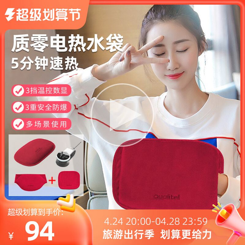 Xiaomi with hot water bag warm hand baby charge hot baby explosion-proof waist warm hand bag girls with cute plush