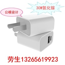 Manufacturer Direct PD Fast charging source 25W 30W 33WPD charger Applicable to mobile phone computer Fast charge over authentication