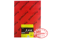 A4 73G sulfuric acid paper 73G tracing paper Natural plate transfer paper Transparent paper