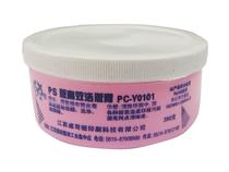 Offset printing machine Printing consumables Yinjie PS plate high efficiency cleaning paste printing equipment