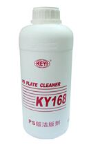 Printing Equipment Consumables Offset Printing Machines Consumables Koyi Chemicals KY168 PS Edition Cleaning Prints