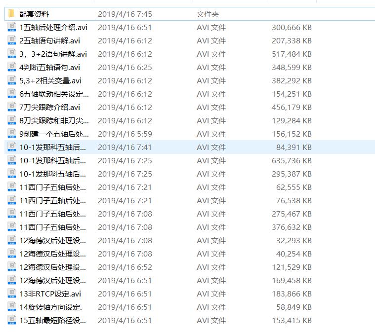 UG five-axis post-processing video tutorial UG five-axis five-axis turning and milling composite post-processing UG UG post-processing