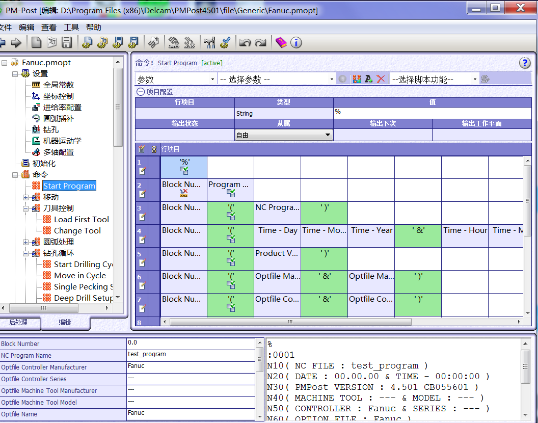 Powermill postprocessing tutorial PM tutorial PM postprocessing film 150