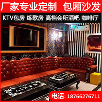 定制KTV沙发欧式包厢U形酒吧咖啡厅甜品店音乐会所卡座茶几组合