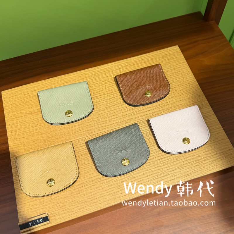 Purchasing Agent for Longchamp Leather Multi-Card Slot Card Holder, Ticket Holder, and Coin Purse Purchasing Agent for Longchamp Leather Multi-Card Slot Card Holder, Ticket Holder, and Coin Purse