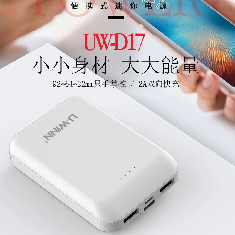 Tuyệt vời D17 bánh mì nhỏ kép USB sạc nhanh điện thoại di động cung cấp năng lượng di động mini di động nhỏ gọn kho báu - Ngân hàng điện thoại di động