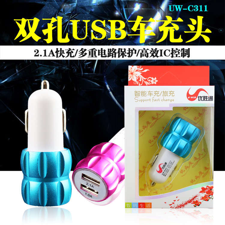 chargeur 2.1A, 2A - Ref 1296479 Image 6