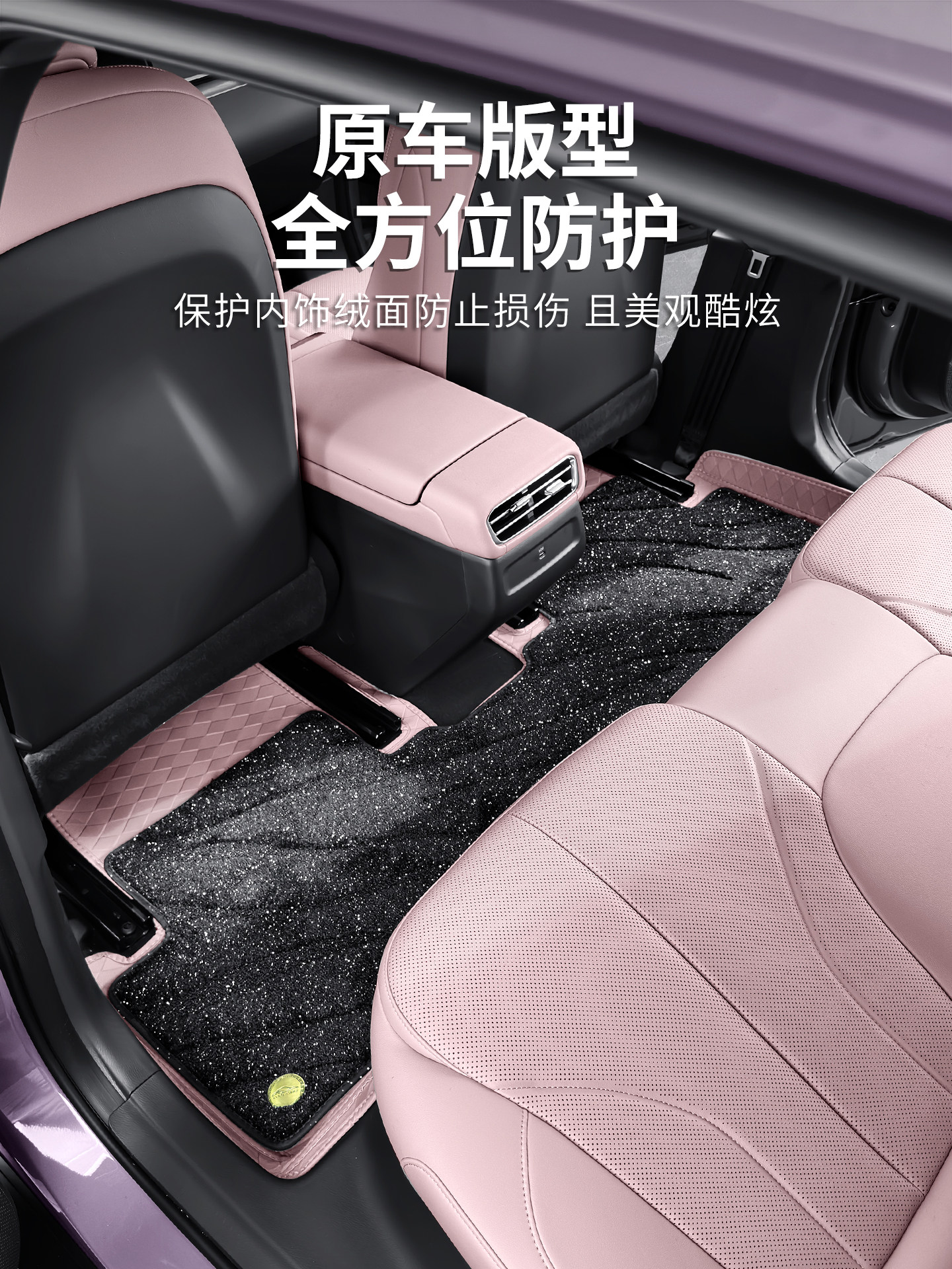 Suitable for Xpeng MONA M03 full-coverage floor mats, double-layer silk loop protective mats, m03 trunk mat, interior accessories