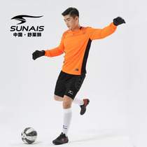 Shulai Lion football uniform goalkeeper goalkeeper mens long sleeve jersey adult childrens dragon door suit training suit jacket autumn