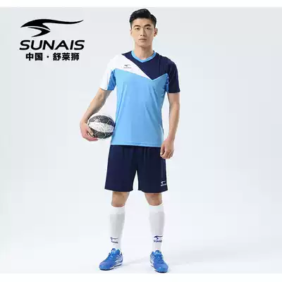 SUNAIS Shulai lion robe adult sports running fitness football suit men's and women's two-piece shorts breathable quick-drying