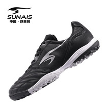 SUNAIS Shu Lai Lion Mens Shoes 2021 spring new TF broken nails football shoes non-slip grip Hulan sneakers women