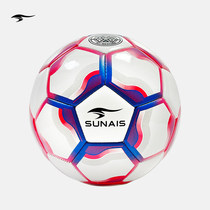 Shulai Lion Soccer Adult 4 Primary School No. 3 Childrens Wearable 4 Youth Training Competition Special football