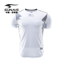 SUNAIS Shulai Lions Phantom Football Clothing Adult Team Competition Training Clothing Set Personality Custom Champion Jersey