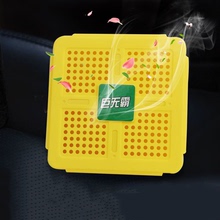 空气清新剂固体清香剂香膏