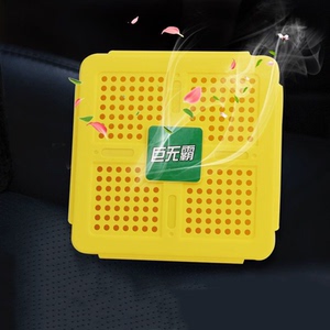 空气清新剂固体清香剂香膏