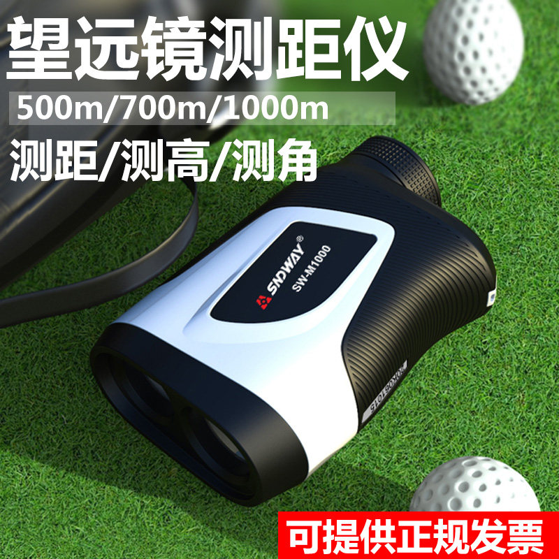 Deep Prestige telescope rangefinder 500 meters high precision handheld outdoor ranging telescope can measure height and angle