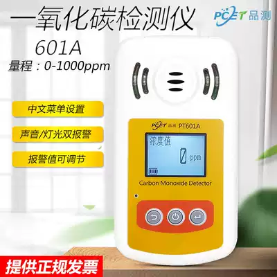 Product test Carbon monoxide detector Alarm digital display toxic gas Carbon monoxide poisoning detection CO test