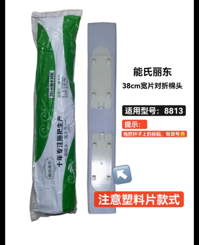 38cm Sponge Mop Head with Wide Mouth, Foldable Replacement Sponge Absorbent Mop Head, Buy One Get One Free, Buy One Get Two
