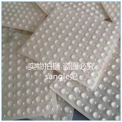 Integral Cabinet anti-collision sticker toilet anti-collision rubber particle Wall anti-collision particle door handle anti-collision pad 10*3 100 grain