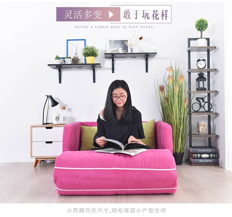 Ráp beanbag giường tatami sáng tạo nhỏ sofa bedroom apartment Giải trí sofa ban công đáng yêu đơn giản - Ghế sô pha