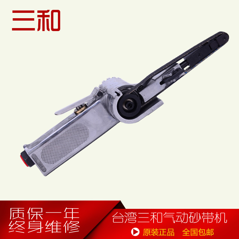 Three and pneumatic belt machine 330*10MM polishing machine Small belt polishing machine Hand-held polishing machine Sanding machine