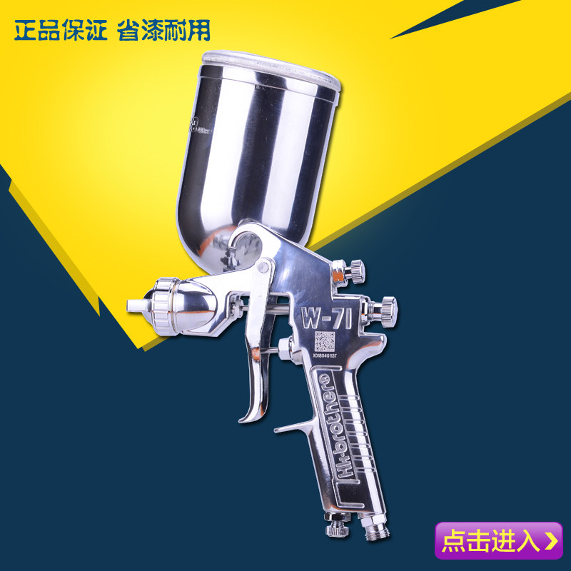 Petrol Fidelity Gun High Atomization 77w71 Paint Latex Spray Gun Face Bottom Home Up And Down Pot Spray Snatched Pneumatic Spray Gun