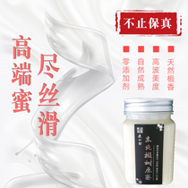 Northeast Yu honey natural crystallized pure snow honey pregnant woman naturally cooked without adding 500g Mid Autumn ceremony