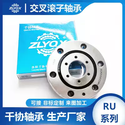 RB1250100 Large Crossed Roller Cylindrical Roller Bearing Cross Roller Slewing Bearing