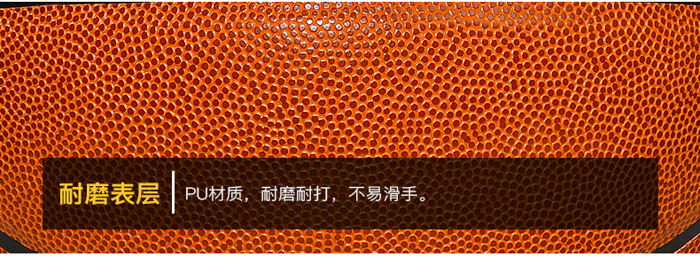 Li Ning Basketball 443 Đào tạo thi đấu Bộ bơm quà tặng bóng rổ trong nhà và ngoài trời PU 	quần áo bóng rổ trẻ em đẹp