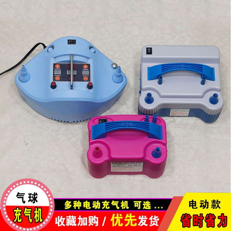 508 Electric cheering machine 73005 beating air pump 608 timed dosing blown strip 607 charging portable balloon tool